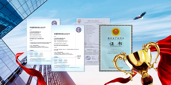 認(rèn)證齊全信譽高